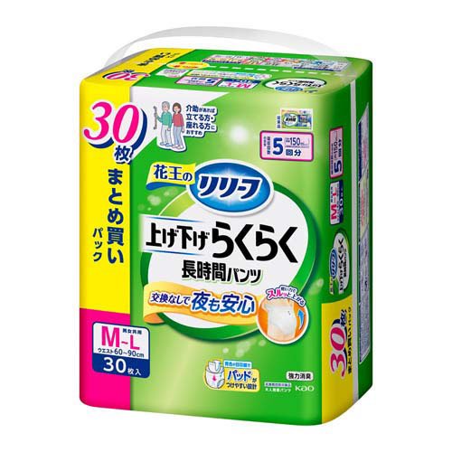 リリーフ 上げ下げらくらく長時間パンツ 5回分 M-L(30枚入)