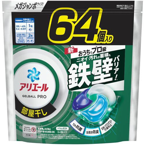 楽天市場】P&Gジャパン(同) アリエール 洗濯洗剤 ジェルボール PRO