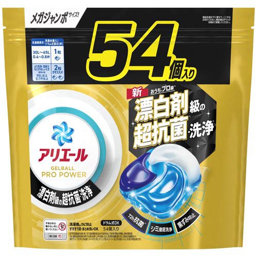 アリエール 洗濯洗剤 ジェルボール PRO POWER 詰め替え メガジャンボ(54個入)