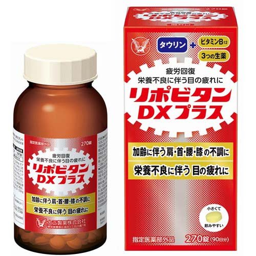 楽天市場】大正製薬 リポビタンDX PLUS 90日分 栄養不良に伴う目の疲れ