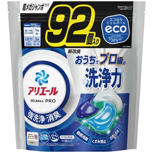 アリエール 洗濯洗剤 ジェルボール PRO 詰め替え 超メガジャンボ(92個入)