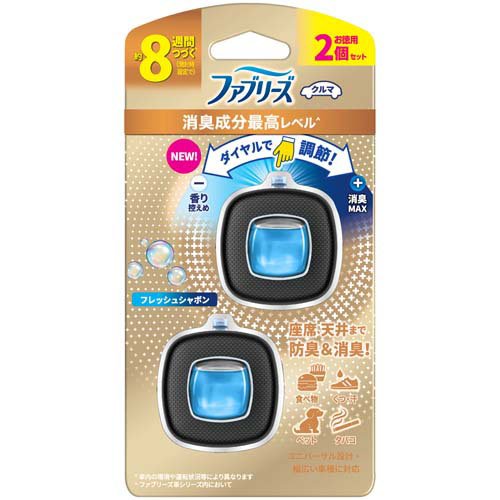 ファブリーズ 消臭芳香剤 車用 イージークリップ  フレッシュシャボン(2.5mL×2個入)