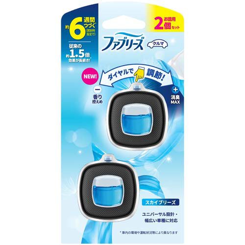 ファブリーズ 消臭芳香剤 車用 イージークリップ スカイブリーズ(2.4mL×2個入)