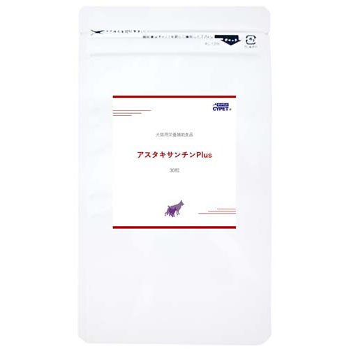 アスタリールACTⅡ 60粒x10個 楽天市場】アスタリール アスタケア 60粒 | 価格比較 - 商品価格ナビ