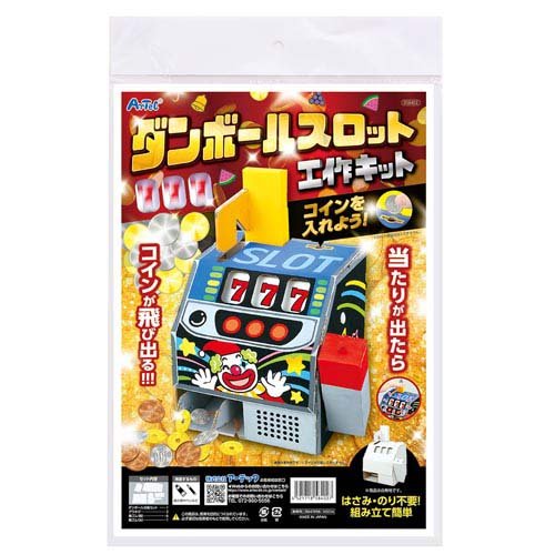 楽天市場】若松屋 ドラえもん スロットマシン | 価格比較 - 商品価格ナビ