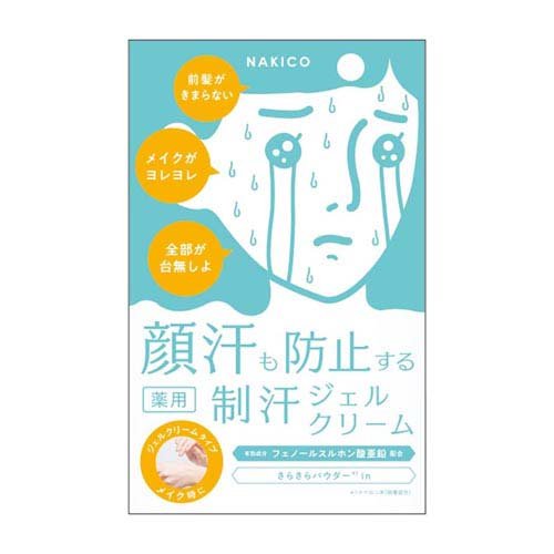 【新品未使用】アセッテナイ ビズキ制汗剤 薬用デオドラントクリーム m57869888126_1.jpg?1720625190