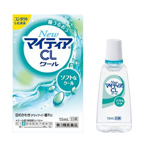 楽天市場】滋賀県製薬 パームCL 15ml | 価格比較 - 商品価格ナビ