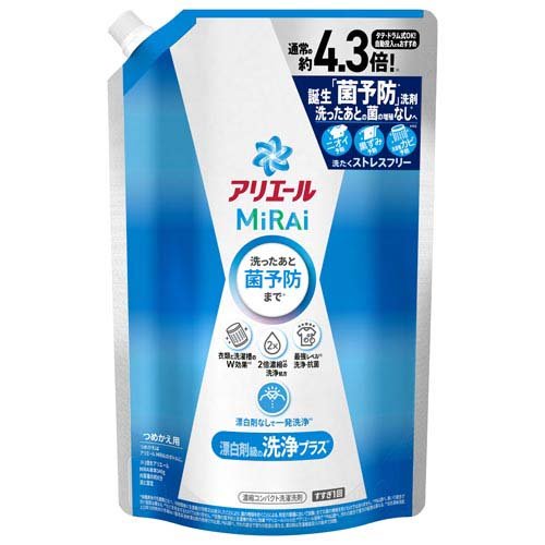 アリエール MiRAi 洗濯洗剤 漂白剤級の洗浄プラス 詰替(1.22kg)