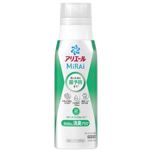アリエール MiRAi 漂白剤級の消臭プラス 本体 340g