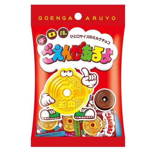 ごえんがあるよ＜袋＞(33.6g(個装紙込み))