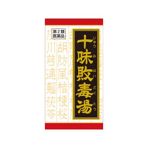 「クラシエ」漢方十味敗毒湯エキス錠(180錠)