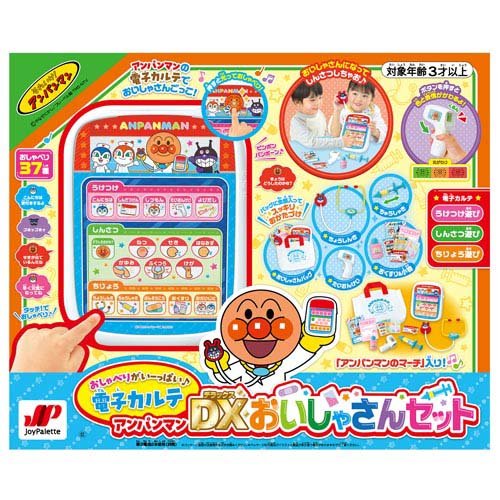 楽天市場】セガフェイブ ピカッとしんだん！アンパンマン げんき