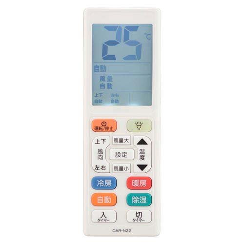 オーム電機 OAR-N22