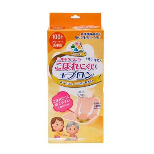 楽天市場】イワツキ イワツキ 食事用エプロン ポケロン 60枚 | 価格