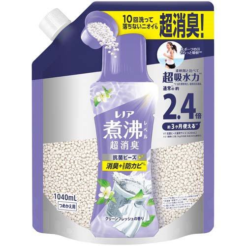レノア 煮沸レベル消臭 抗菌ビーズ 消臭+防カビ クリーンフレッシュ 詰め替え(1040mL)