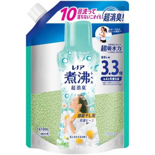 【P&G】ボールドジェル フレッシュピュアクリーンの香り 本体+詰替用 ×12個 ボールドジェル フレッシュピュアクリーンの香り 詰替 ウルトラ