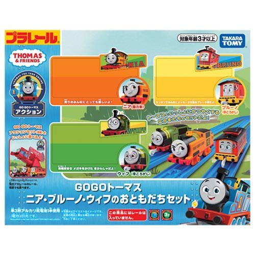 楽天市場】カトー Nゲージ/KATO 10-249 さようなら特急「あさかぜ」10