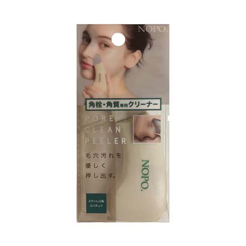 楽天市場】光研 三雲孝江プロデュース フェイスアップクリップα | 価格