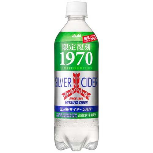 楽天市場】アサヒ飲料 アサヒ飲料 三ツ矢サイダーレモラPET570