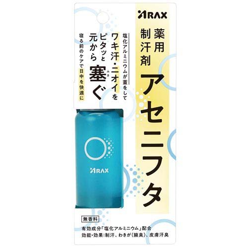 楽天市場】ビズキ アセッテナイ 薬用デオドラントクリーム AI-d
