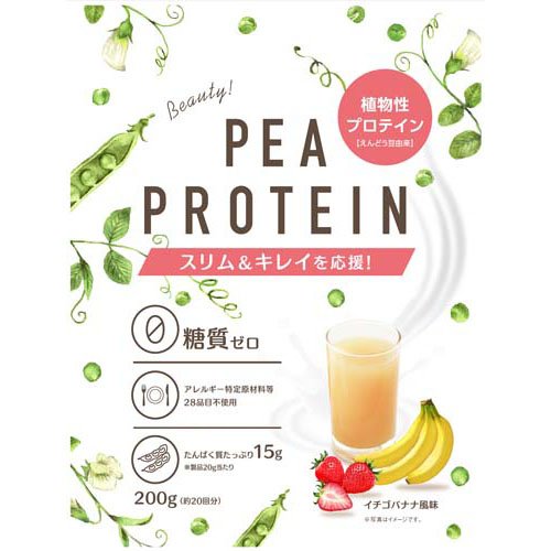 楽天市場】マルサンアイ マルサン マツキヨラボ トリプル プロテイン 