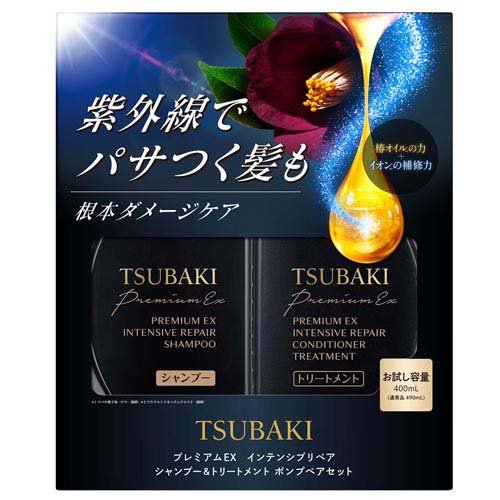 楽天市場】ファイントゥデイ TSUBAKI プレミアムEX インテンシブリペア