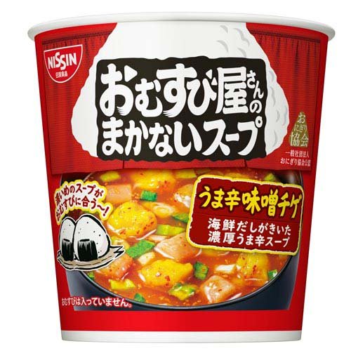 楽天市場】大森屋 大森屋 ゆず香る野菜たっぷりスープ | 価格比較