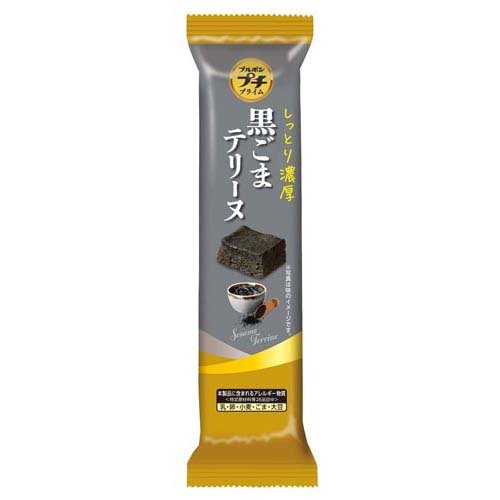 プチプライム 黒ごまテリーヌ(5個入)