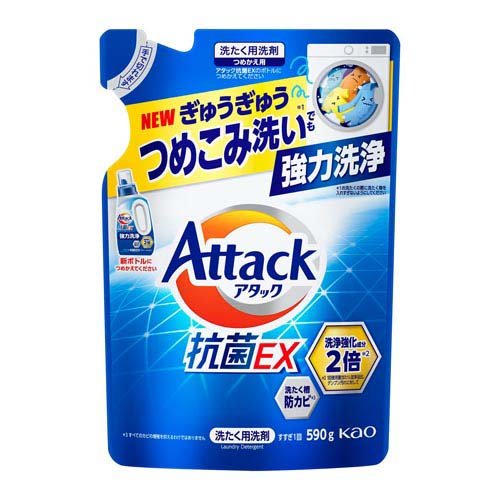 楽天市場】花王 ウルトラアタックNeo つめかえ 超特大サイズ(950g