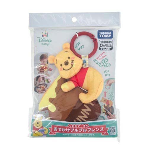 楽天市場】タカラトミー ディズニーベビー おしゃべりだいすき 楽天市場】タカラトミー ディズニーベビー おしゃべりだいすき