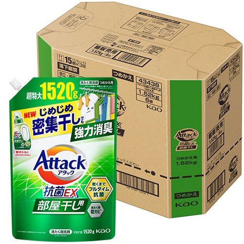 アタック抗菌EX 部屋干し用 つめかえ用 梱販売用(1520g×6個入)