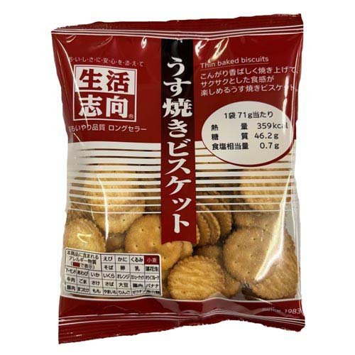 楽天市場】三菱食品 生活志向 うす焼きビスケット(71g) | 価格比較