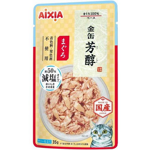 楽天市場】ピュリナ プロプラン キャット パウチ 子猫用 やわらか