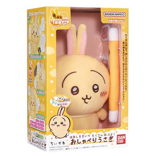 楽天市場】三英貿易 ポケットモンスター もちふわクッション ヌメラ