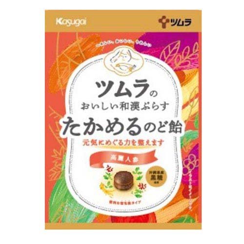 ツムラのおいしい和漢ぷらす たかめるのど飴(46g)