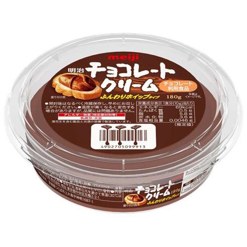 楽天市場】明治 明治チョコレートクリーム(180g) | 価格比較 - 商品