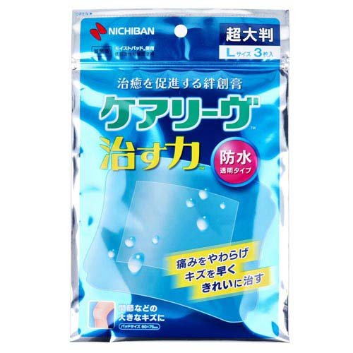 ニチバン ケアリーヴ 治す力 防水 超大判L 3枚