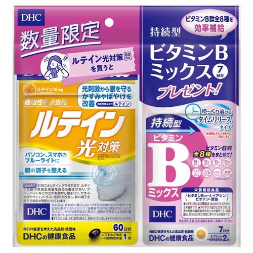 楽天市場】エーエルジャパン CROIRE クロワールアイ・Qプラス