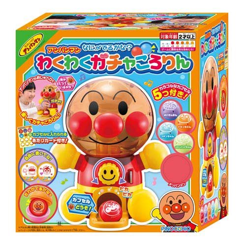 楽天市場】タカラトミーアーツ 家庭教師ヒットマンREBORN!ボンゴレ懐中