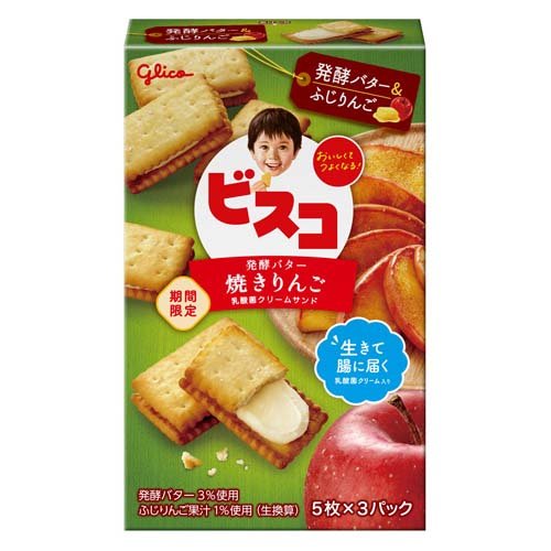 楽天市場】江崎グリコ ビスコ＜焼きりんご＞(15枚(5枚×3)) | 価格比較