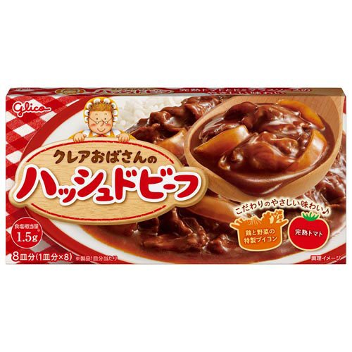 ３１個 グリコ クレアおばさんシリーズ＆ジャワカレー★ワイヤーバスケット付き！ 楽天市場】江崎グリコ グリコ クレアおばさんのハッシュドビーフ 140g