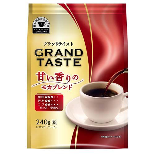 グランドテイスト 甘い香りのモカブレンド FP(240g)