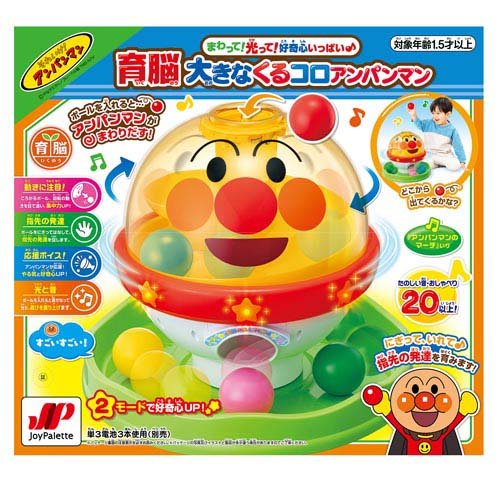 楽天市場】ジョイパレット あそんで体力・集中力UP