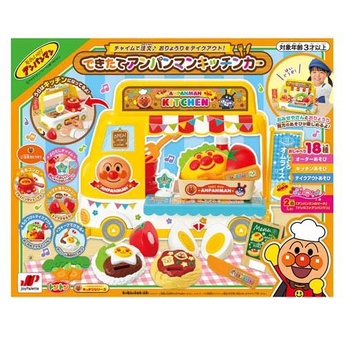 アンパンマン 木のキッチンセット Amazon | アンパンマン 木のキッチンセット | セット | おもちゃ