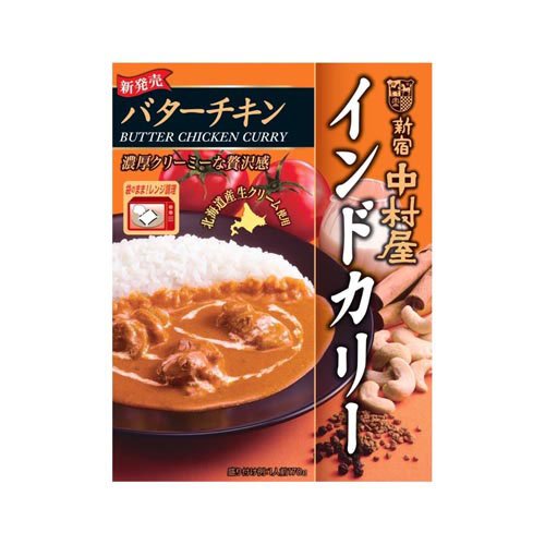 新宿中村屋 国産鶏肉のチキンカリー20個セット AZB5529X20〔代引不可〕 まとめ得 新宿中村屋 国産鶏肉のチキンカリー20個セット AZB5529X20 x