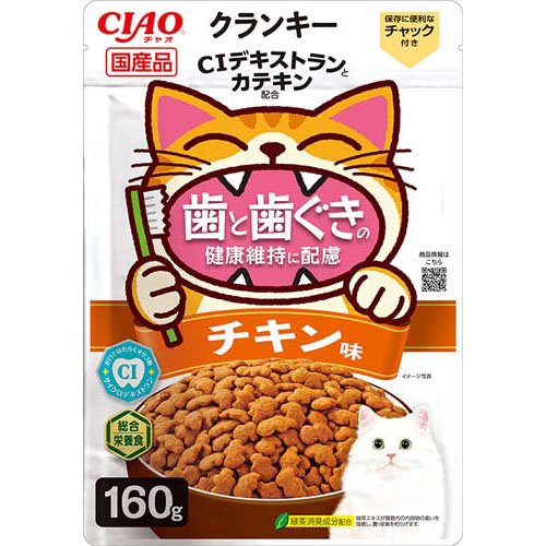 CIAOクランキー歯と歯ぐきの健康維持に配慮チキン味(160g)