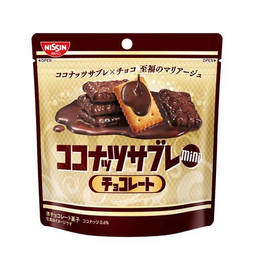 ココナッツサブレミニチョコレート(34g)