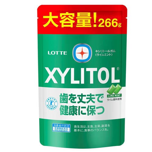 [限定価格]　ロッテ　キシリトール　ボトルガム　ライムミント　16個 Amazon | ロッテ キシリトールガム ライムミント ファミリー