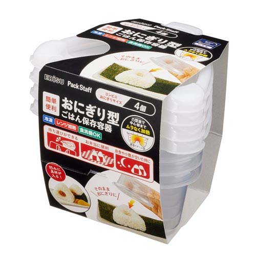 おにぎり型ごはん保存容器(4コ入)