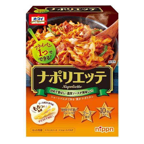 オーマイ ナポリエッテ 4人前(260g)